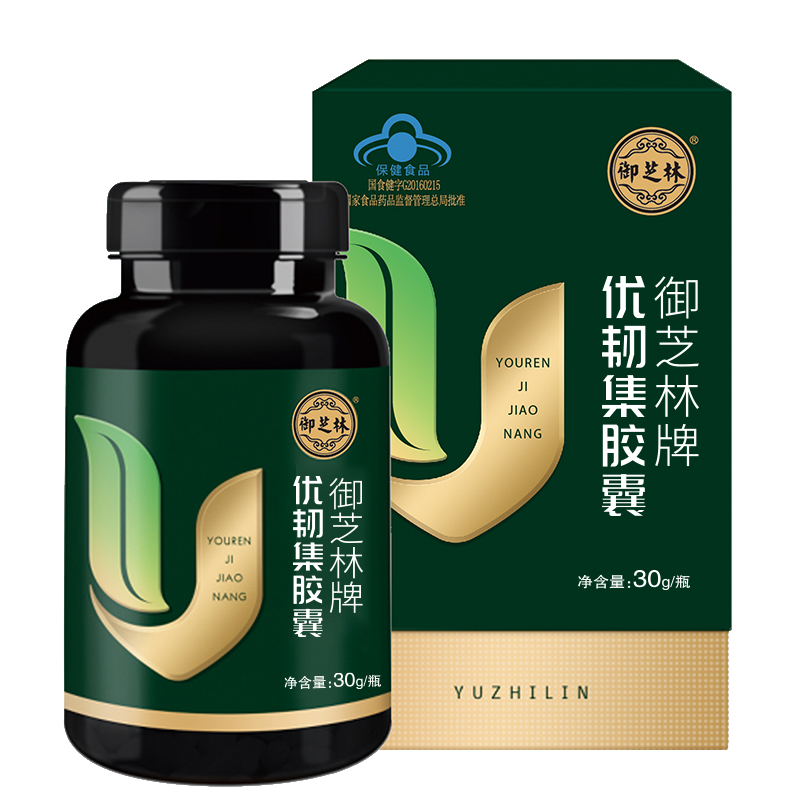 御芝林牌优韧集胶囊