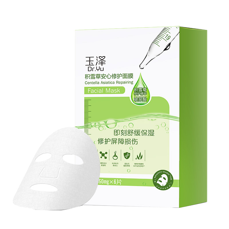 玉泽 积雪草安心修护面膜