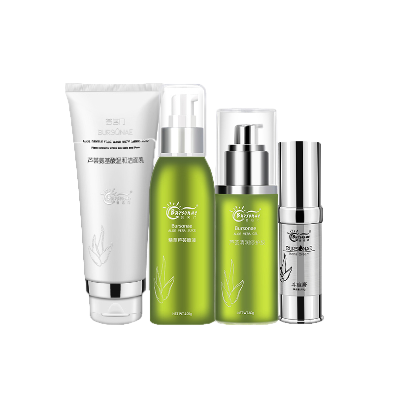 荟名门 清洁祛痘套装