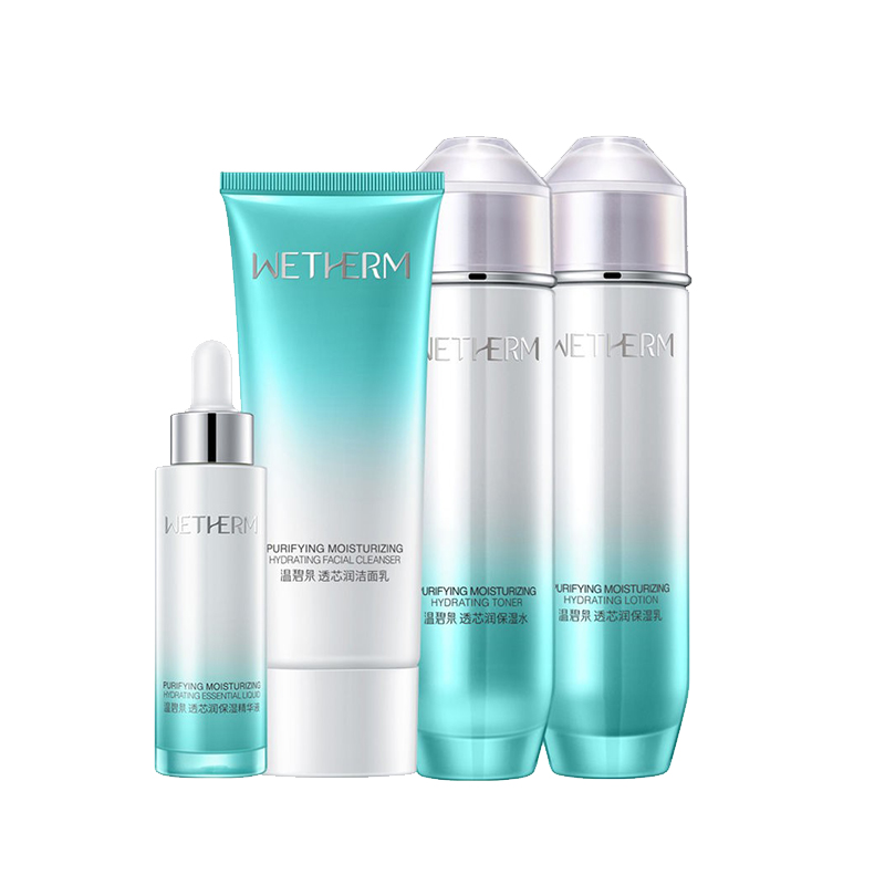 温碧泉 锁水保湿护肤套装