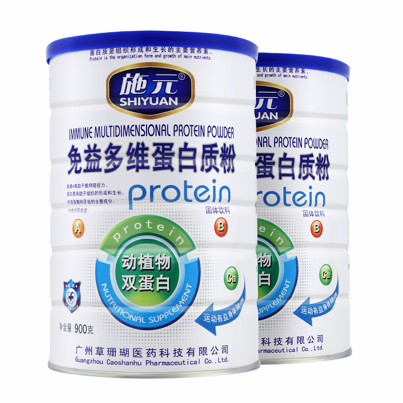施元 多维 蛋白粉