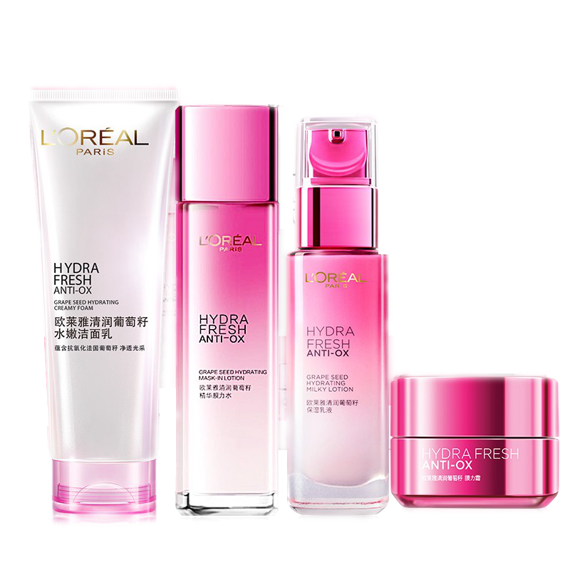 欧莱雅 葡萄籽护肤品礼盒套装