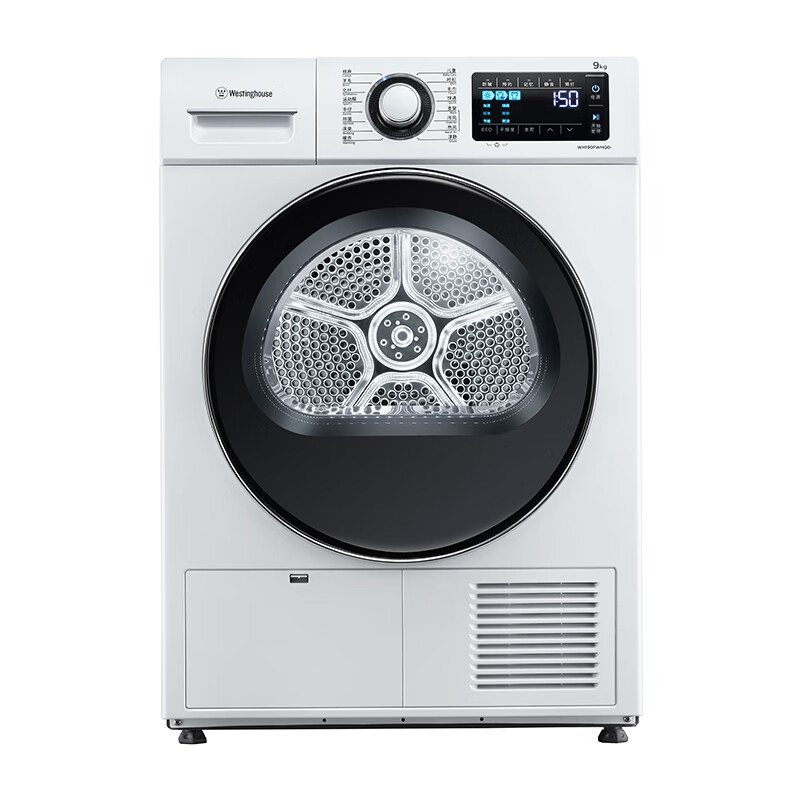西屋 双变频热泵干衣机