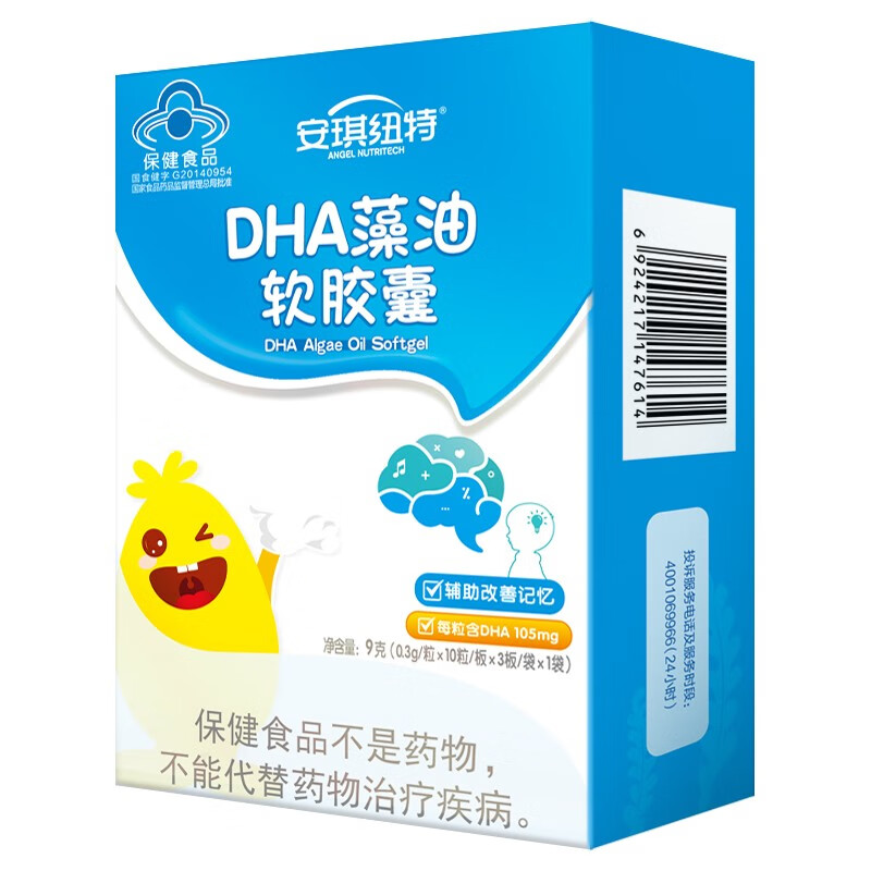 安琪纽特 色泽金黄藻油DHA