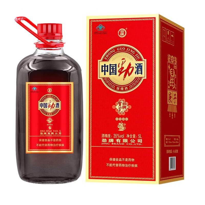 劲牌 玻璃瓶桶装劲酒
