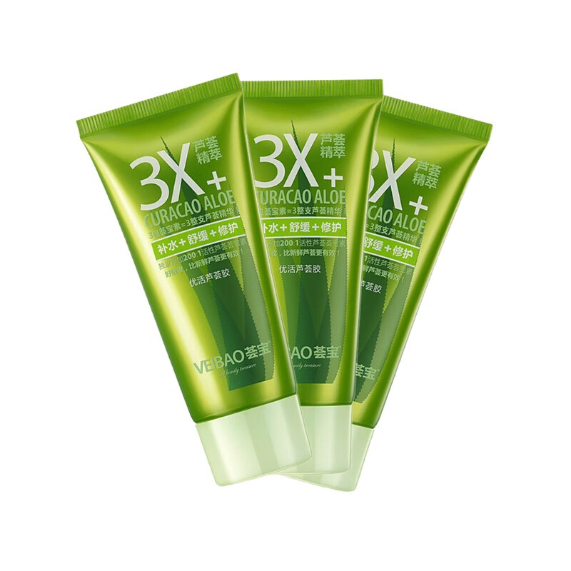 荟宝 补水修护 护肤套装