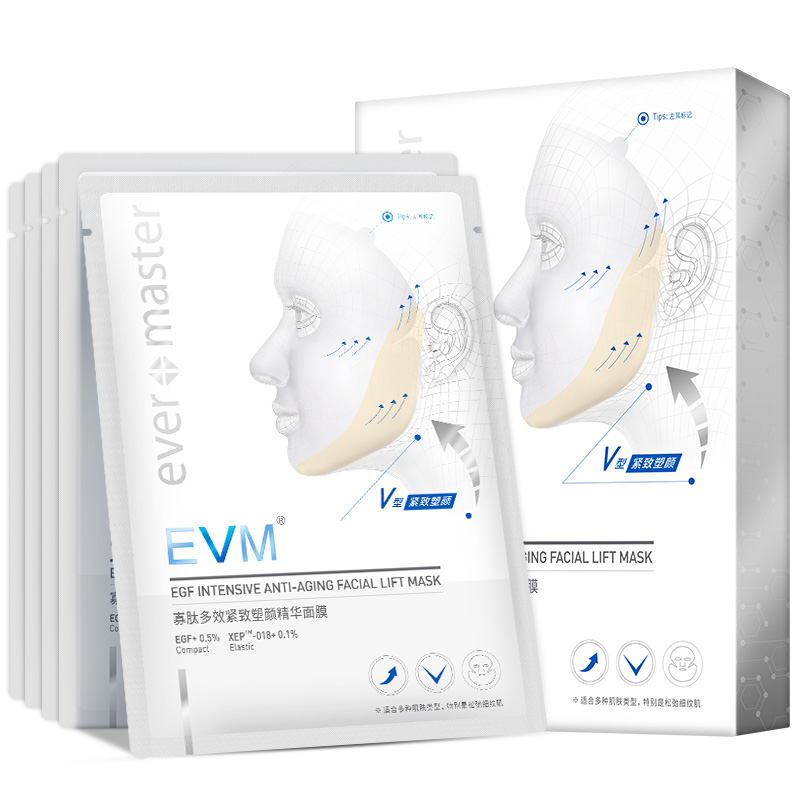 evm 补水紧致 面膜
