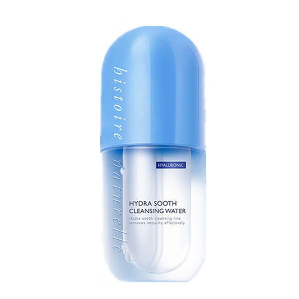 荷诺玻 尿酸药丸温和清洁卸妆品