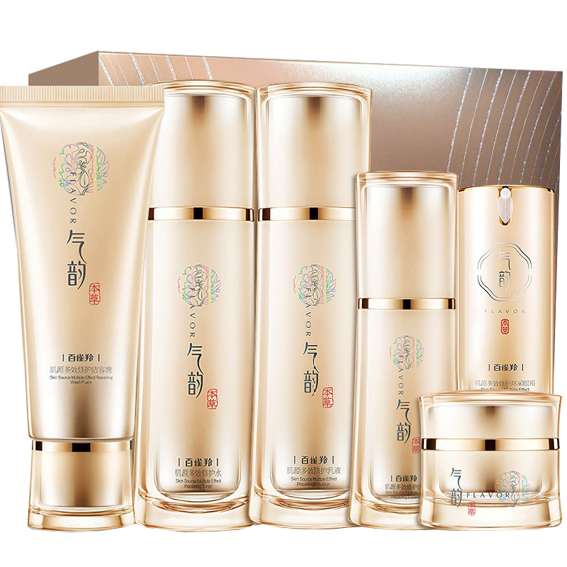 百雀羚 抗皱护肤套装