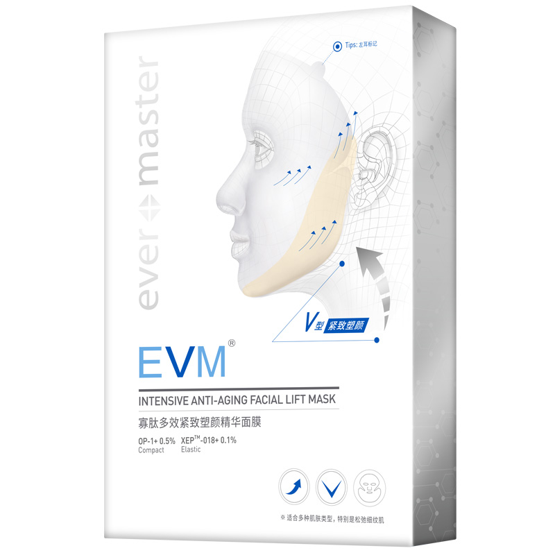 EVM 寡肽多效紧致面膜