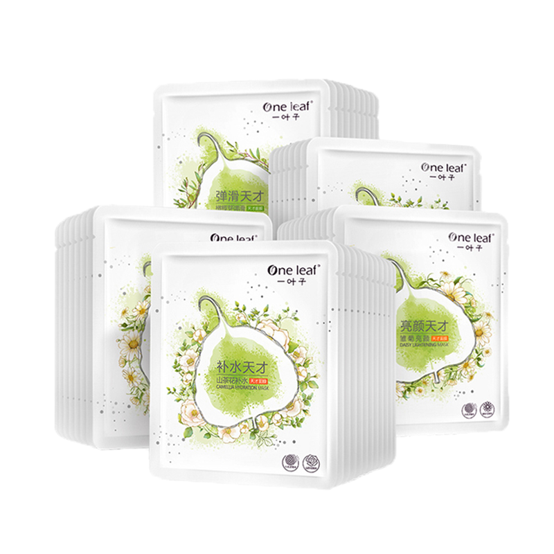 一叶子 提亮补水面膜