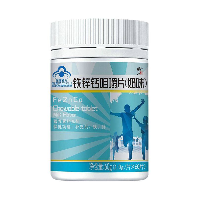 修正 铁锌钙咀嚼钙片