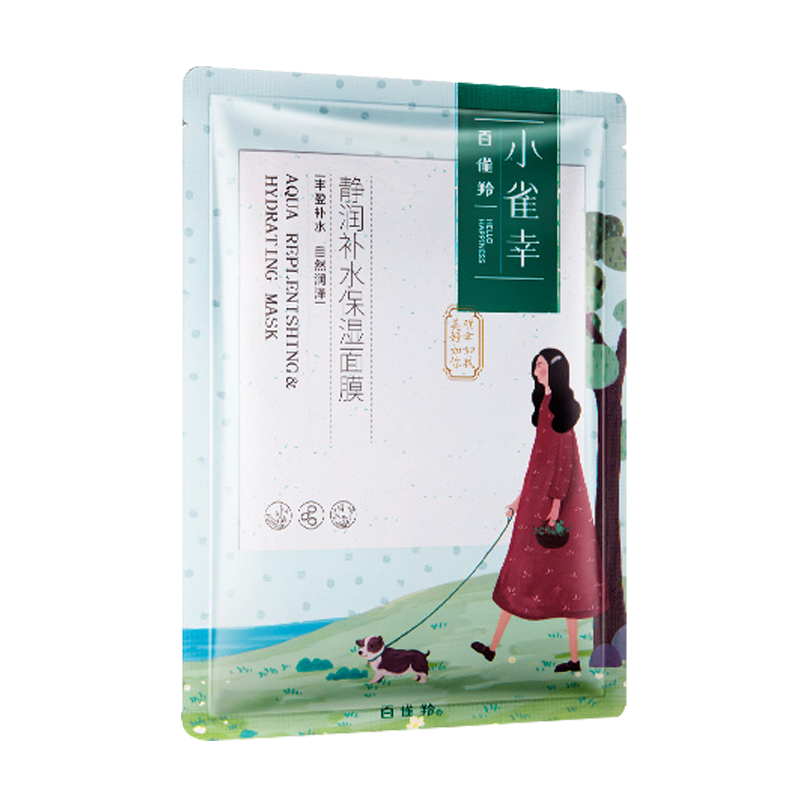 百雀羚 补水保湿面膜