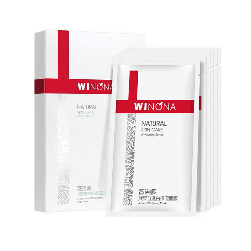 薇诺娜 熊果苷透白保湿面膜