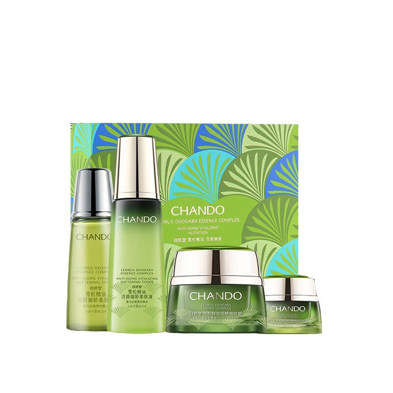 自然堂 雪松精油 护肤套装