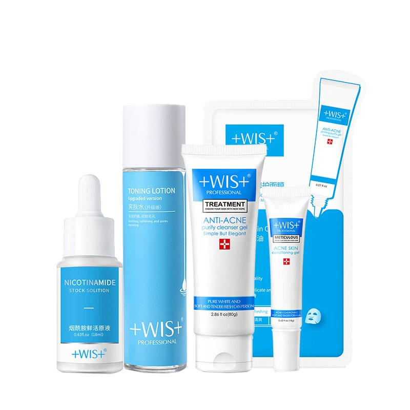 WIS 祛痘修护护肤套装