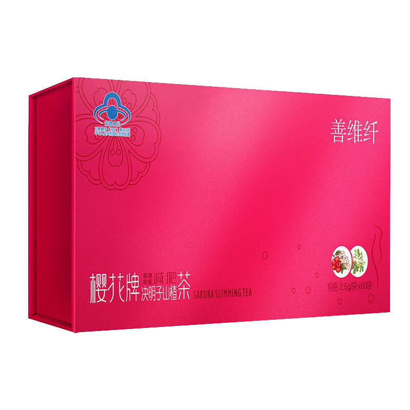 善维纤减肥茶60袋