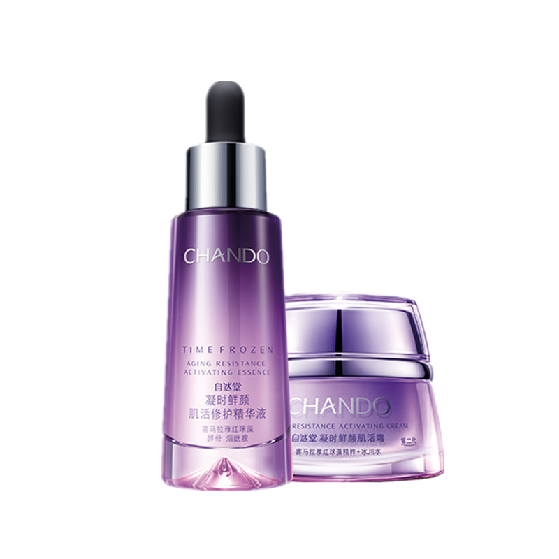 自然堂 凝时滋润套装