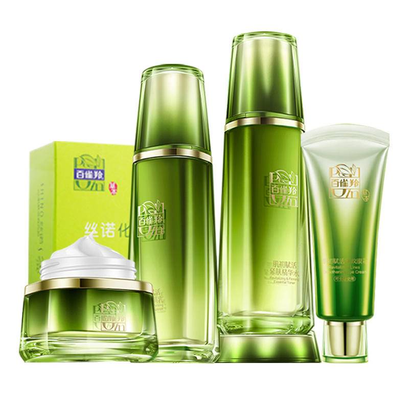 百雀羚 补水紧致护肤套装