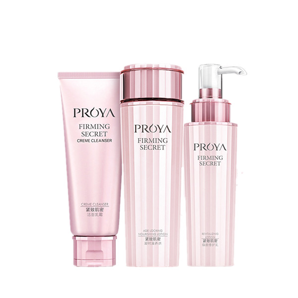 珀莱雅 补水滋润修护护肤套装