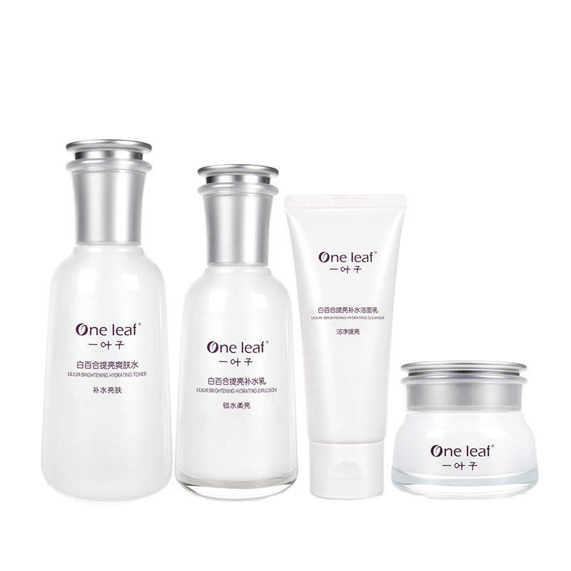 一叶子 深层补水保湿护肤套装