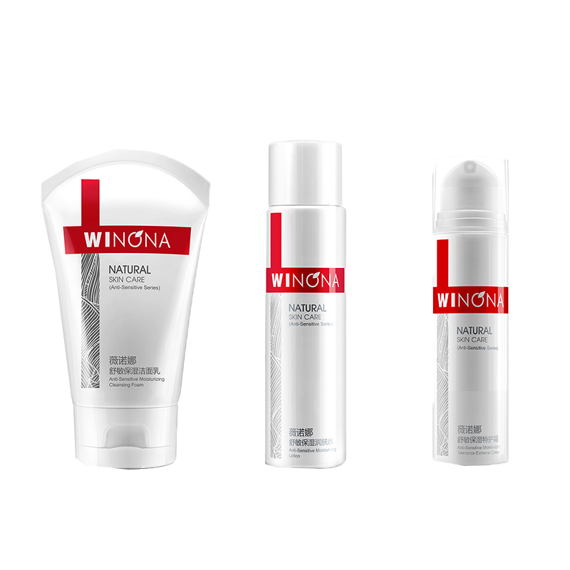 薇诺娜 面部护理舒敏保湿套装