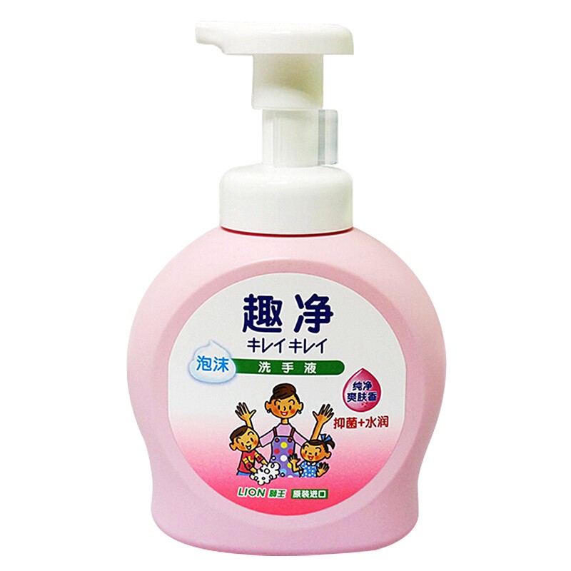 狮王 水润抑菌洗手液