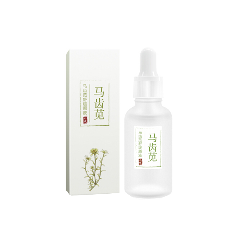 萬物本草 镇定补水 精华