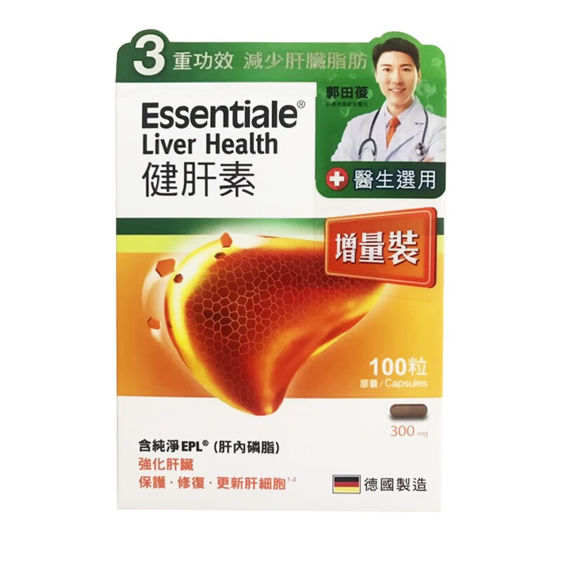 万宁 高浓度 健肝素胶囊