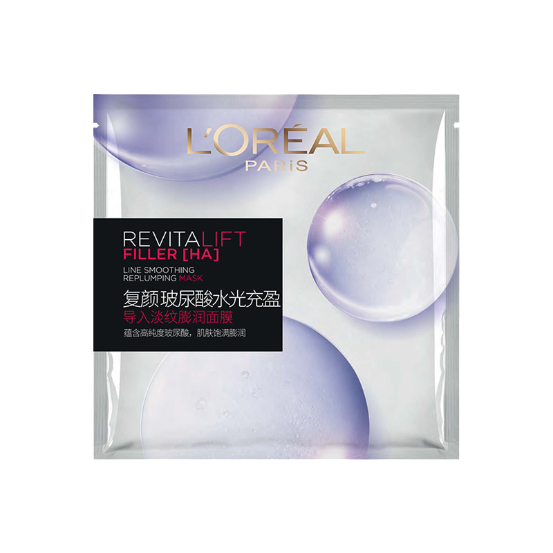 欧莱雅 玻尿酸补水面膜
