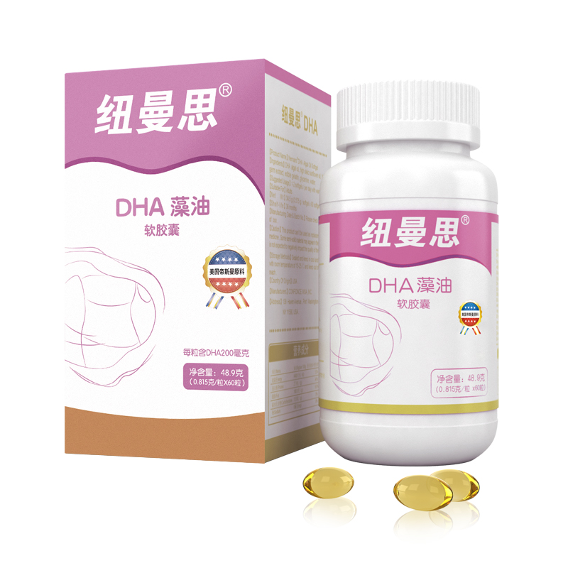 纽曼思 成人藻油DHA软胶囊