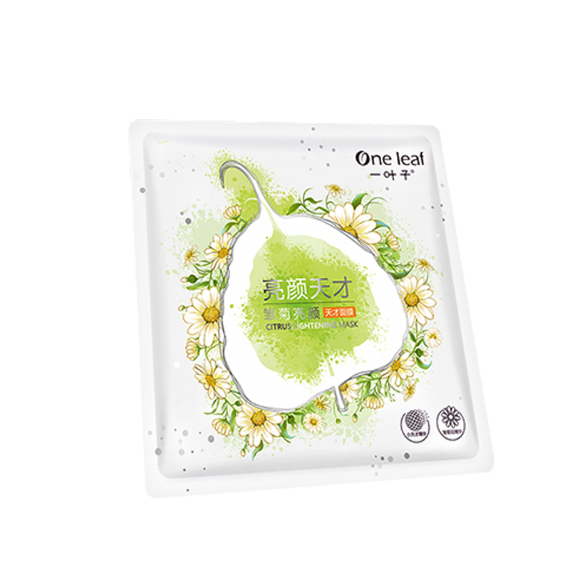 一叶子 礼盒装补水面膜