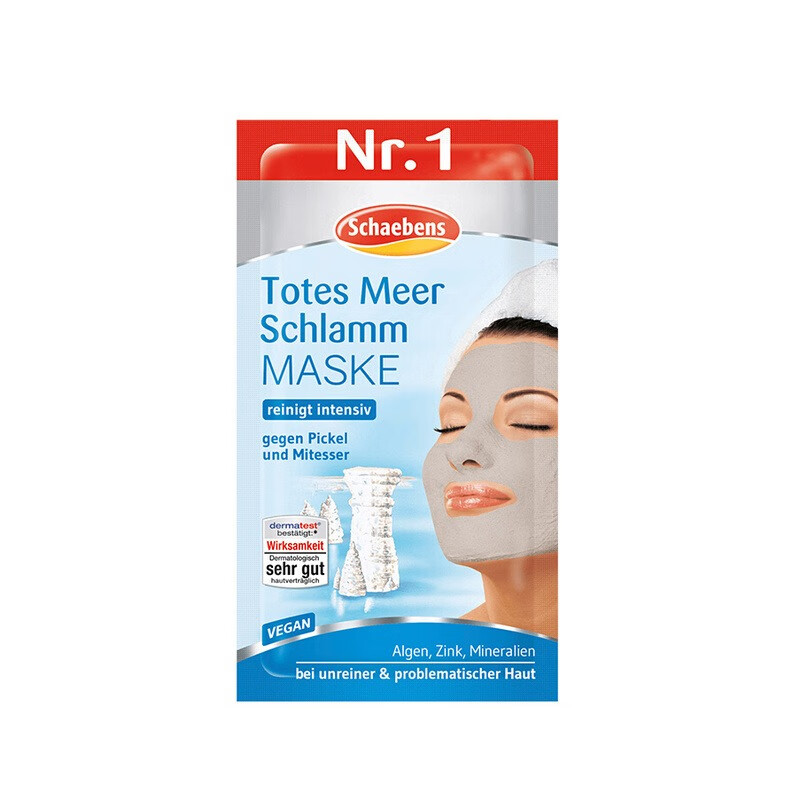 雪本诗 死海泥深层清洁面膜