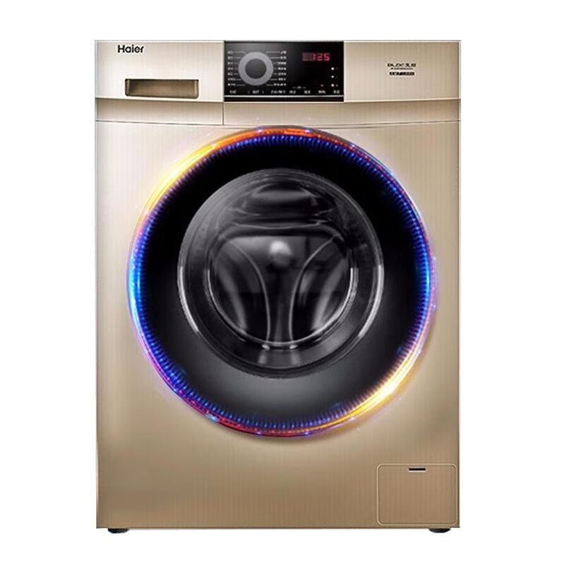 海尔 全自动大容量洗衣机