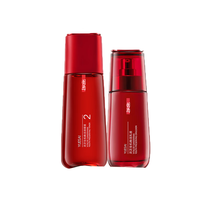 羽西 补水保湿 护肤套装