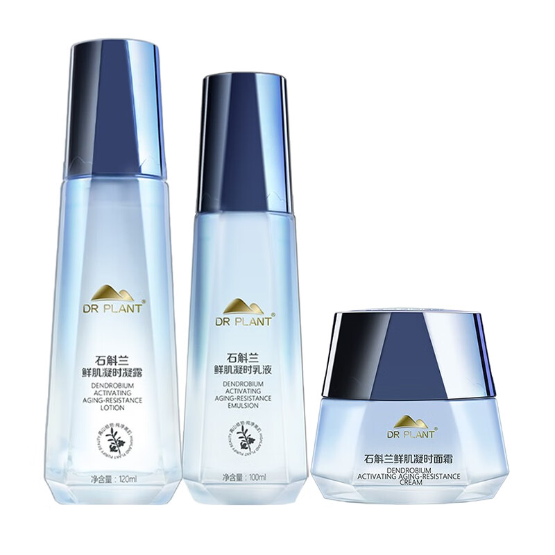 植物医生 提拉紧致 护肤套装