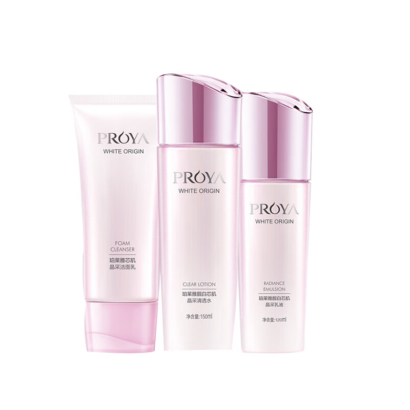 珀莱雅 健康透亮护肤套装