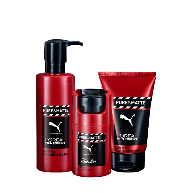 欧莱雅 清除污垢护肤套装