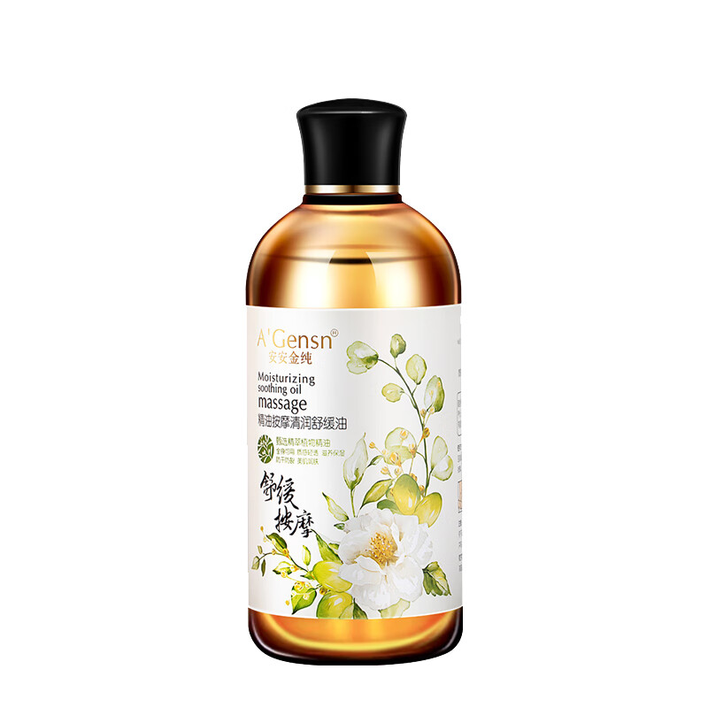 安安金纯 清润去湿精油