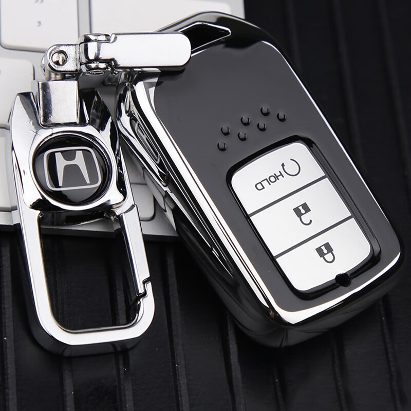 潜新 智能三键钥匙套