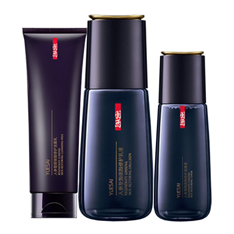 羽西 人参塑颜护肤套装