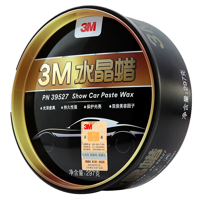 3M 养护抛光车蜡