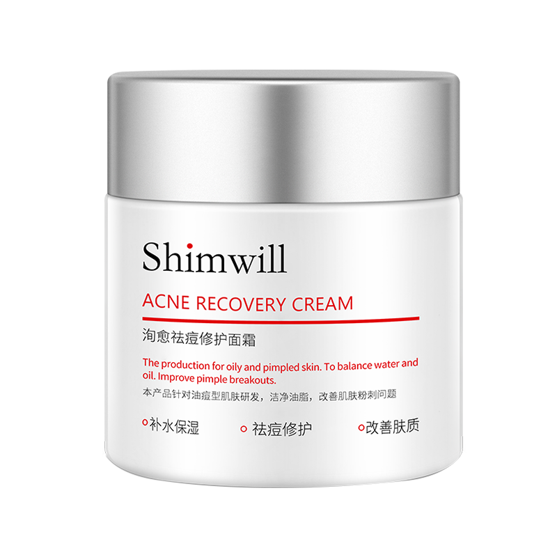 shimwill 提亮修护面霜