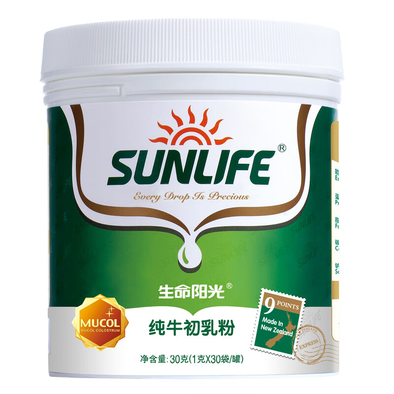 生命阳光 便携 蛋白粉