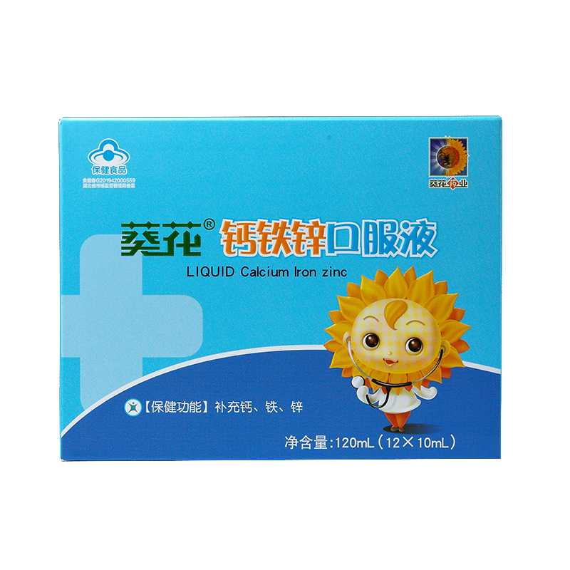 葵花 增强抵抗力儿童钙片