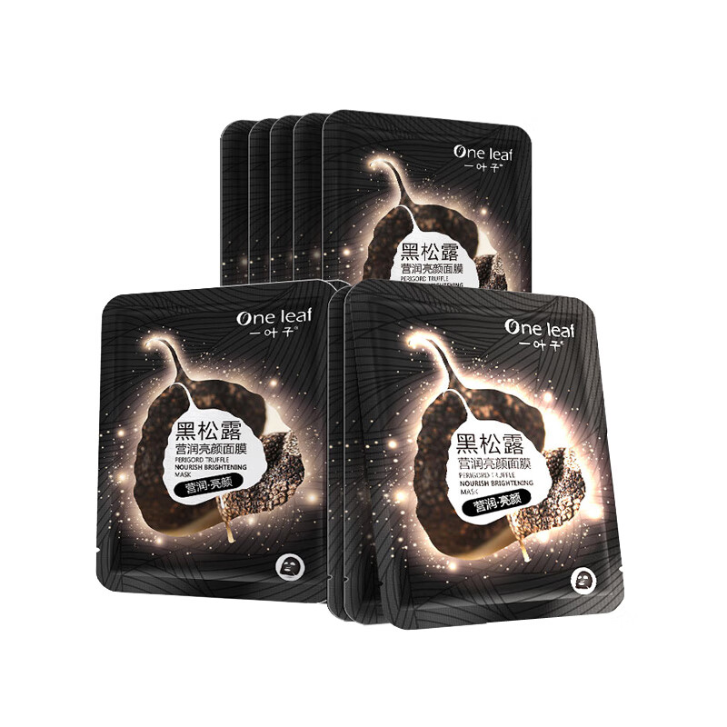 一叶子 黑松露亮颜面膜