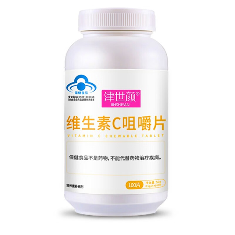 津世颜 维生素c咀嚼片