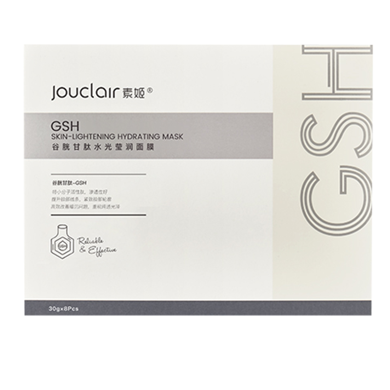 素姬 谷胱甘肽 补水面膜