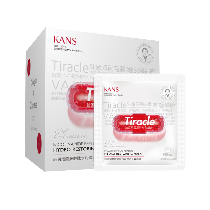 韩束 提拉紧致面膜