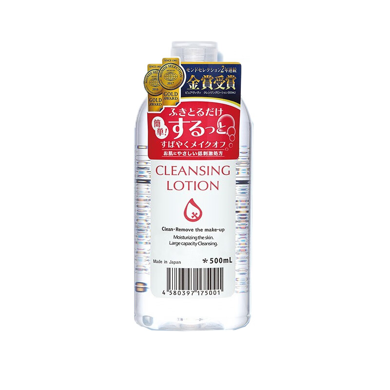 Purevivi温和舒缓卸妆水